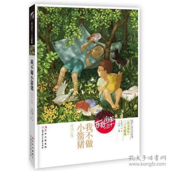 bid price 和 ask price 的区别?-全面解答你的问题-有问必答平台【腾讯视频】